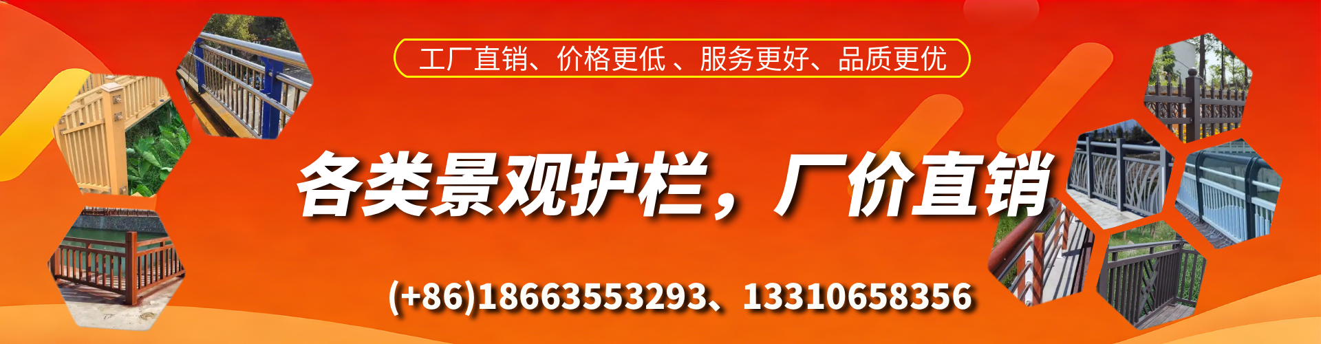 延安景观护栏生产厂家